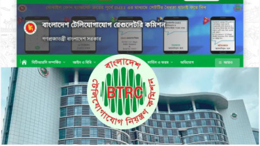 চট্টগ্রামের দুই মার্কেটে ইন্টারনেট সেবা নিয়ন্ত্রণের অভিযোগ, সতর্ক করলো বিটিআরসি