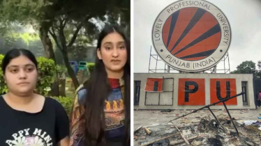 পাঞ্জাবে গণধর্ষণের অভিযোগের ভিডিও নিয়ে ৩ ছাত্রীর ‘ইউ-টার্ন’, নতুন বিতর্ক পাঞ্জাবে গণধর্ষণের অভিযোগের ভিডিও নিয়ে ৩ ছাত্রীর ‘ইউ-টার্ন’, নতুন বিতর্ক