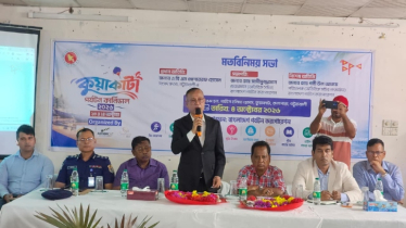 কুয়াকাটায় অনুষ্ঠিত হচ্ছে পর্যটন কার্নিভাল, জানা গেল দিনক্ষণ