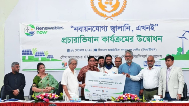 ‘নবায়নযোগ্য জ্বালানি, এখনই’ প্রচারাভিযান উদ্বোধন