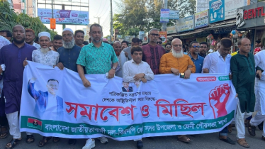 ‘তারেক রহমানের বিরুদ্ধে ষড়যন্ত্র মানে বাংলাদেশের বিরুদ্ধে ষড়যন্ত্র’ ‘তারেক রহমানের বিরুদ্ধে ষড়যন্ত্র মানে বাংলাদেশের বিরুদ্ধে ষড়যন্ত্র’