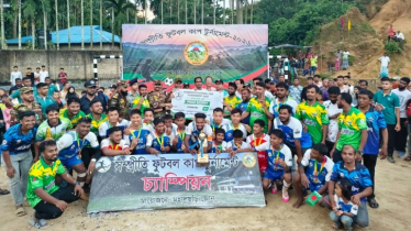 বর্ণিল আয়োজনে মহালছড়ি সম্প্রীতি কাপের ফাইনাল অনুষ্ঠিত