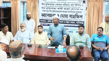 প্রয়াত দুই মুক্তিযোদ্ধা স্মরণে আলোচনা সভা ও দোয়া মাহফিল