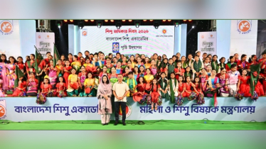 ফুল দিয়ে প্রধানমন্ত্রীকে বরণ করলেন ১৫০ শিশু