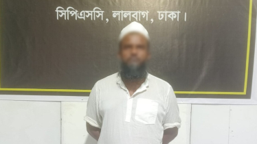 পালিয়ে আত্মগোপনে ছিলেন যাবজ্জীবন সাজাপ্রাপ্ত আসামি, অতঃপর...