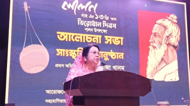 লালন সাঁই শুধু বাউল সাধক নন, মানবতারও সাধক: খাদ্যমন্ত্রী