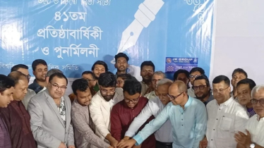 ঢাকা বিশ্ববিদ্যালয় সাংবাদিক সমিতির ৪১ বছরে পদার্পণ