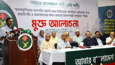 এবি পার্টির অভিযোগ: ‘সিন্ডিকেট বদলেছে, কিন্তু কাঠামো বদলায়নি’