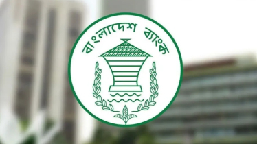 যে কারণে আগামী শুক্র ও শনিবার ব্যাংক খোলা