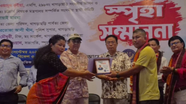 খাগড়াছড়িতে পাঁচ গুণীজনকে ‘স্পৃহা সম্মাননা’