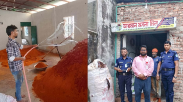 কাপড়ে ব্যবহৃত রং মিশিয়ে মরিচ লাল, মসলার মিলকে লাখ টাকা জরিমানা