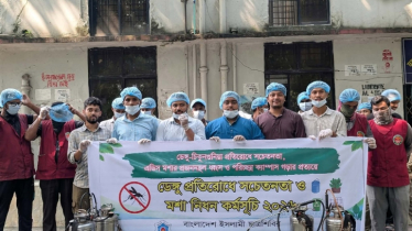 ডেঙ্গু প্রতিরোধে ঢাকা কলেজ ছাত্রশিবিরের মশক নিধন ওসচেতনতা কর্মসূচি