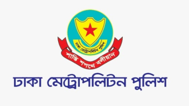 রাজধানীতে ডিএমপির অভিযানে ৬৮৪ জন গ্রেফতার, মামলা ৪৪