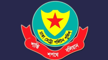 রাজধানীতে ডিএমপির অভিযানে ৫৯৮ জন গ্রেফতার 