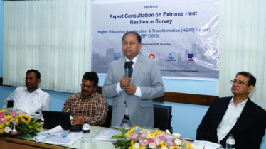 ঢাকা শহরে চরম তাপপ্রবাহ সহনশীলতা জরিপ বিষয়ক বিশেষজ্ঞ কর্মশালা