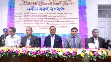 ঢাকা বিশ্ববিদ্যালয় প্রাণিবিদ্যা বিভাগের নবীনবরণ