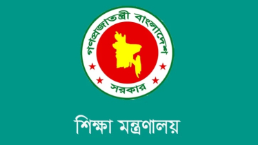 স্কুল-কলেজের ছুটির তালিকা সংশোধন 