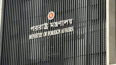 মক্কায় দুই বাংলাদেশির মৃত্যুদণ্ড, সৌদি রাষ্ট্রদূতকে তলব করলো পররাষ্ট্র মন্ত্রণালয়