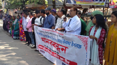 বস্তিবাসীকে পরিকল্পিত আবাসনের আওতায় আনার দাবি