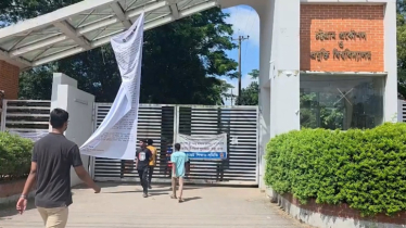 সপ্তাহব্যাপী চলা আন্দোলনে চুয়েটে অচলাবস্থা, সব কার্যক্রম বন্ধ