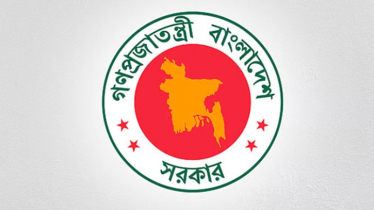 সরকারি চাকরিজীবীরা পাচ্ছেন টানা ৫দিন ছুটি কাটানোর সুযোগ
