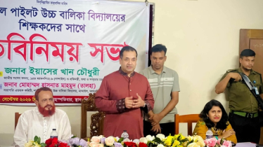 শিক্ষার মানোন্নয়নে ছাড় নয়, কঠোর অবস্থানে সরকার: তথ্য প্রতিমন্ত্রী