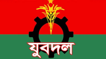 ডেঙ্গু প্রতিরোধে যুবদলের ৭ দিনব্যাপী কর্মসূচি ঘোষণা