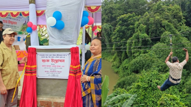 খাগড়াছড়ি জেলা পরিষদ হর্টিকালচার পার্কে সংযোগ হলো জায়ান্ট সুইং-জিপ লাইন