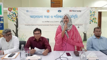প্লাস্টিক দূষণ রোধে আলোচনা ও পরিচ্ছন্নতা কর্মসূচি পালন