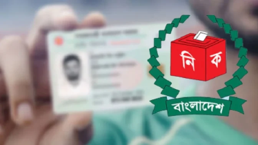 এনআইডিতে নাম-বয়স-ঠিকানা সংশোধনে লাগবে যেসব কাগজপত্র