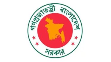 সরকারি চাকরিজীবীদের বিশেষ প্রণোদনা বাতিল হচ্ছে