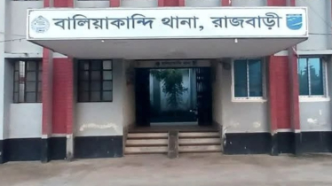 বালিয়াকান্দিতে পুকুরে পড়ে আড়াই বছরের শিশুর মৃত্যু