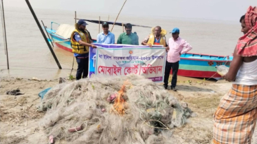 রাজবাড়ীতে দুই লাখ মিটার কারেন্ট জাল ও ২০ কেজি ইলিশসহ আটক ৮