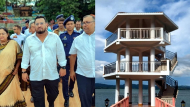 রাঙ্গামাটি শিশু পার্কের এলাকায় দৃষ্টিনন্দন ওয়াচ টাওয়ার ও ব্রিজের উদ্বোধন