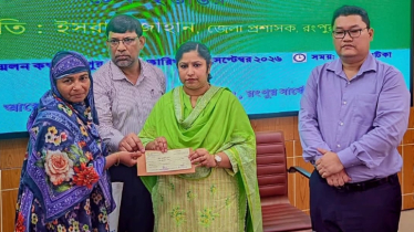 রংপুরে সড়ক দুর্ঘটনায় হতাহত ৬৪ পরিবার পেলো সোয়া ২ কোটি টাকা 