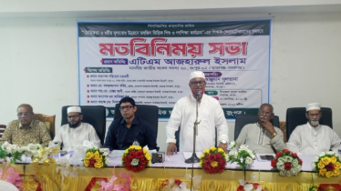 জাতীয় পার্টির মতো গৃহপালিত বিরোধীদলের ভূমিকায় থাকবে না জামায়াত: এটিএম আজহারুল