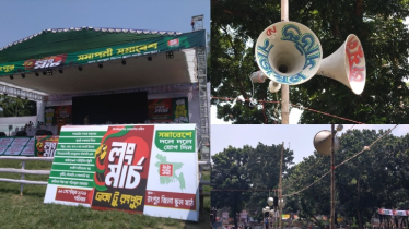 রংপুরে ১১ দলের লং মার্চের সমাপনী সমাবেশে টাঙানো হয়েছে ২০০ মাইক রংপুরে ১১ দলের লং মার্চের সমাপনী সমাবেশে টাঙানো হয়েছে ২০০ মাইক