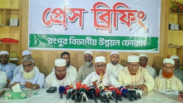 উন্নয়ন বৈষম্য দূর করতে রংপুরের ১৩ দফা দাবি
