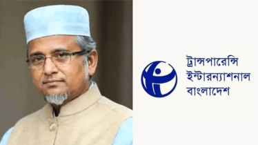 গাজী নজরুলের সংসদ সদস্য পদ থাকা নিয়ে যা বললো টিআইবি