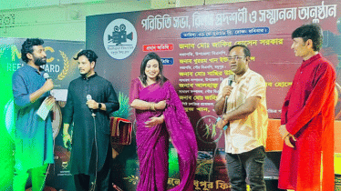 মধুপুর ফিল্ম ক্লাবের উদ্যোগে রিলস উৎসব অনুষ্ঠিত