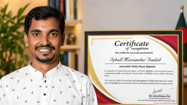 পরিবেশবিষয়ক প্রতিবেদনের জন্য সম্মাননা পেলেন সাংবাদিক তৌহিদ 