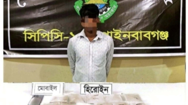 বাথরুমে তল্লাশি চালিয়ে মিললো প্রায় ২ কেজি হেরোইন!