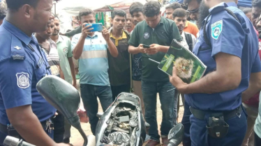 পুলিশের সিগন্যাল পেয়ে গাঁজাবাহী মোটরসাইকেল ফেলে পালালেন চালক!