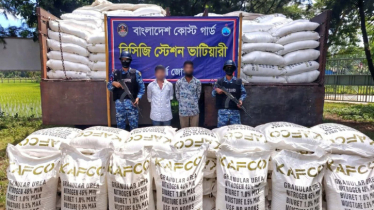 মিয়ানমারে পাচারকালে বিপুল পরিমাণ ইউরিয়া সারসহ আটক ২