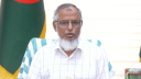 স্থানীয় নির্বাচনের নতুন সময়সীমা জানালেন ইসি আনোয়ারুল স্থানীয় নির্বাচনের নতুন সময়সীমা জানালেন ইসি আনোয়ারুল