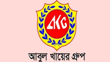এইচএসসি পাসে সেলস রিপ্রেজেন্টেটিভ নেবে আবুল খায়ের গ্রুপ    