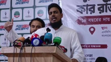 সরকারের সংবিধান সংশোধনের উদ্যোগে অংশ নেবে না এনসিপি