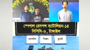 হারমোনিয়ামে লুকিয়ে অস্ত্র পাচার, ৩ কারবারি গ্রেফতার