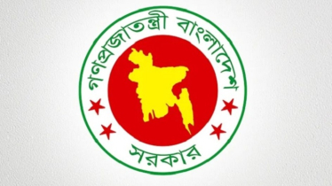 দেশব্যাপী নতুন প্রতিযোগিতার আয়োজন করেছে সরকার, দেখে নিন বিস্তারিত