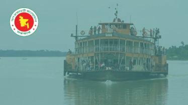 নৌযান চার্টার নীতিমালা: বাড়বে রাজস্ব, সুরক্ষিত হবে রাষ্ট্রীয় সম্পদ